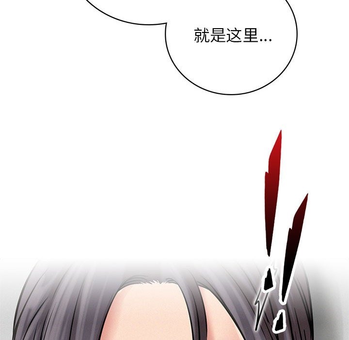 第40话 - 第76.jpg页