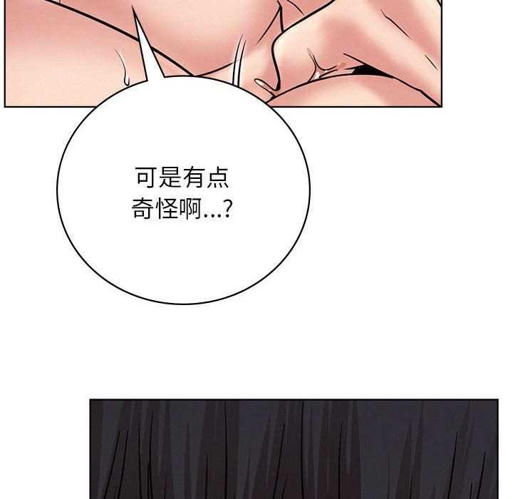 第40话 - 第82.jpg页