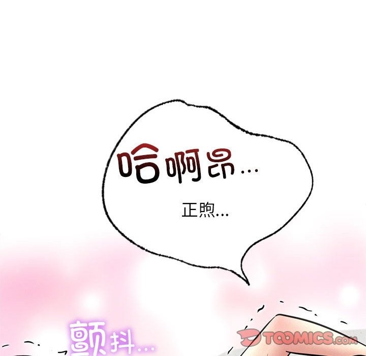 第40话 - 第84.jpg页