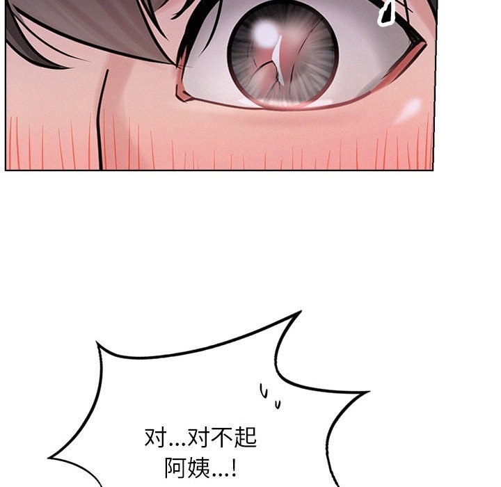 第40话 - 第87.jpg页