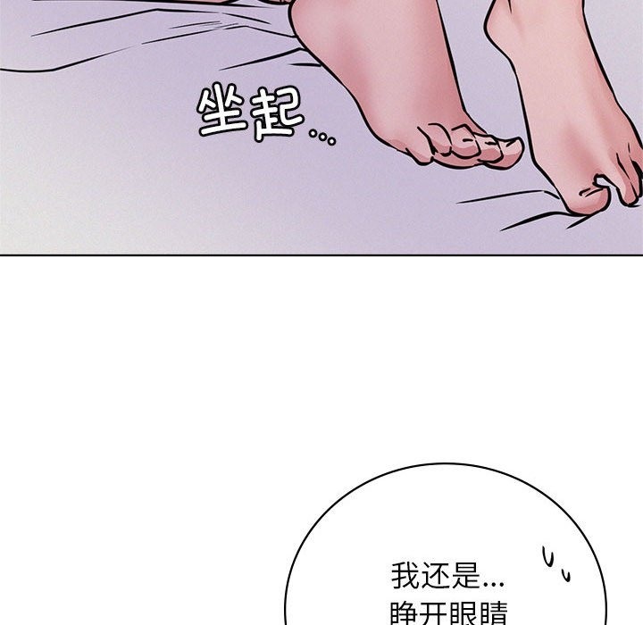 第40话 - 第92.jpg页