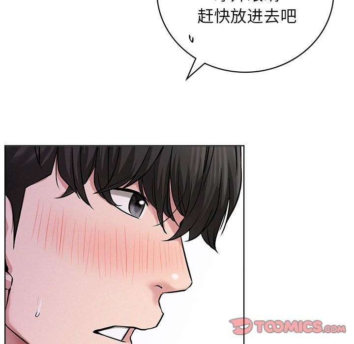 第40话 - 第93.jpg页