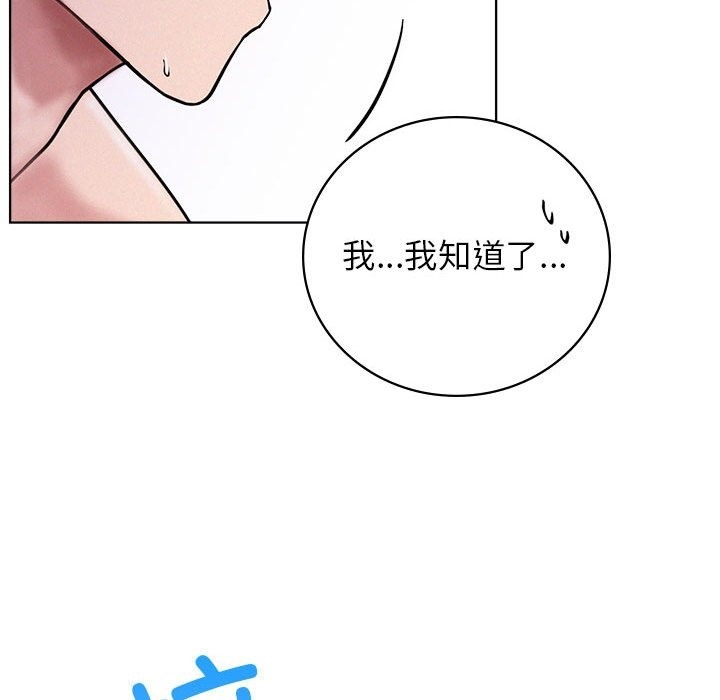 第40话 - 第94.jpg页