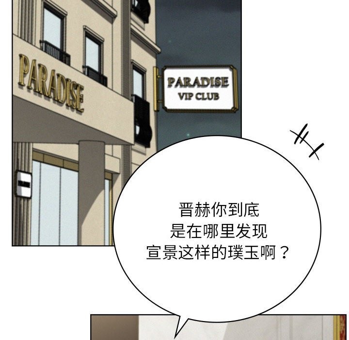 第40话 - 第105.jpg页