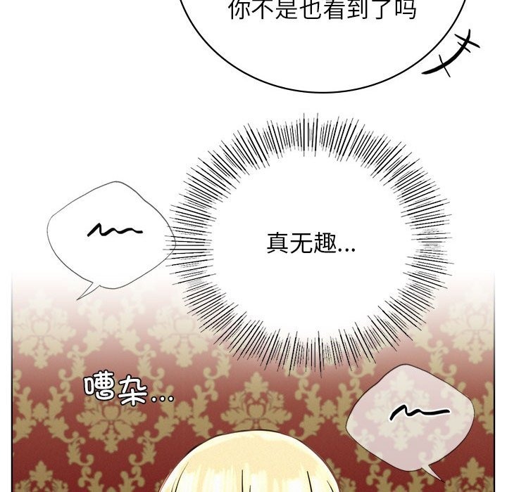 第40话 - 第107.jpg页
