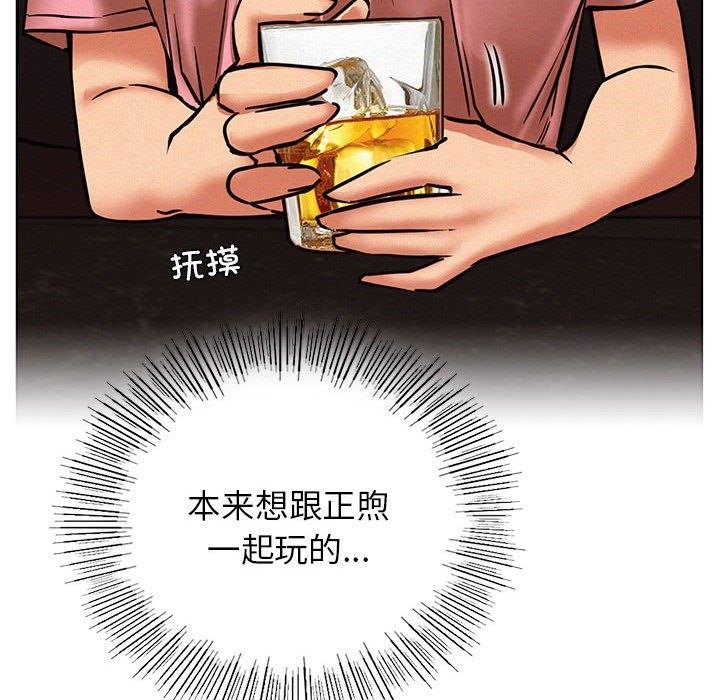 第40话 - 第109.jpg页