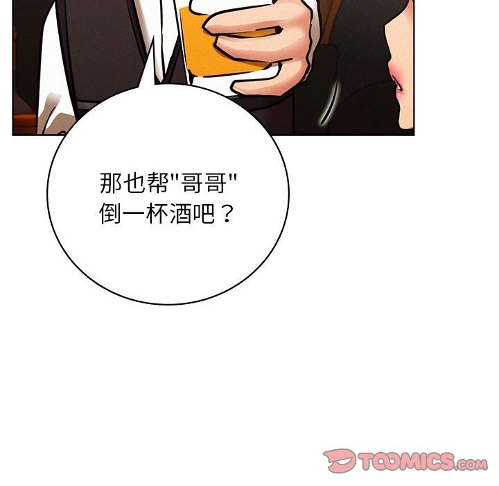 第40话 - 第111.jpg页
