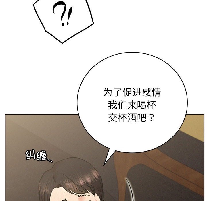 第40话 - 第118.jpg页