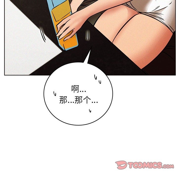 第40话 - 第120.jpg页