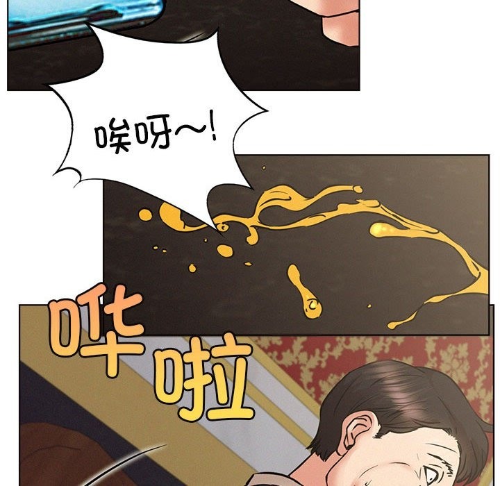 第40话 - 第122.jpg页