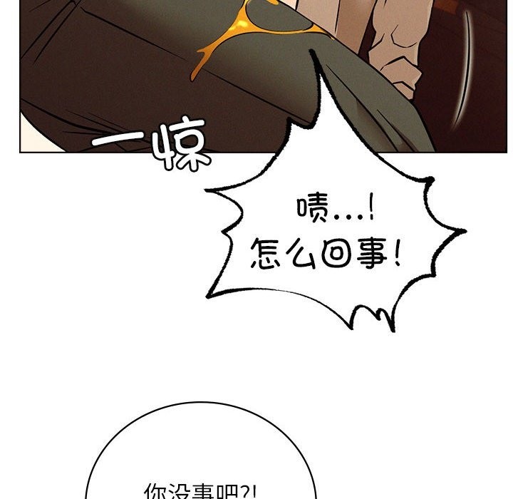 第40话 - 第124.jpg页