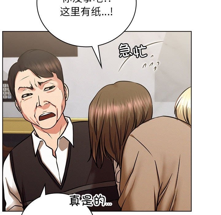 第40话 - 第125.jpg页