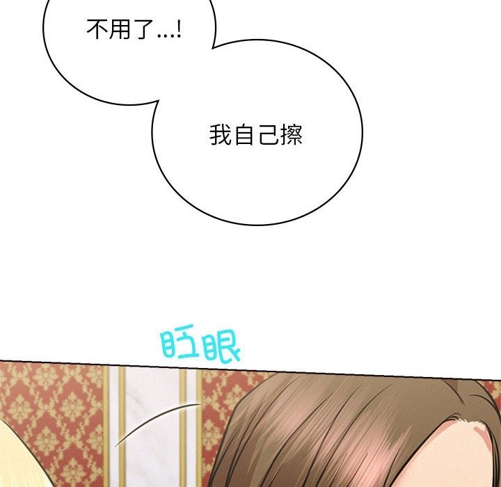 第40话 - 第126.jpg页