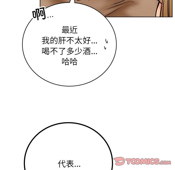 第40话 - 第129.jpg页