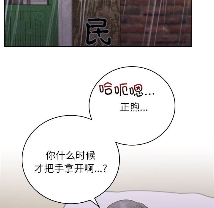 第40话 - 第136.jpg页