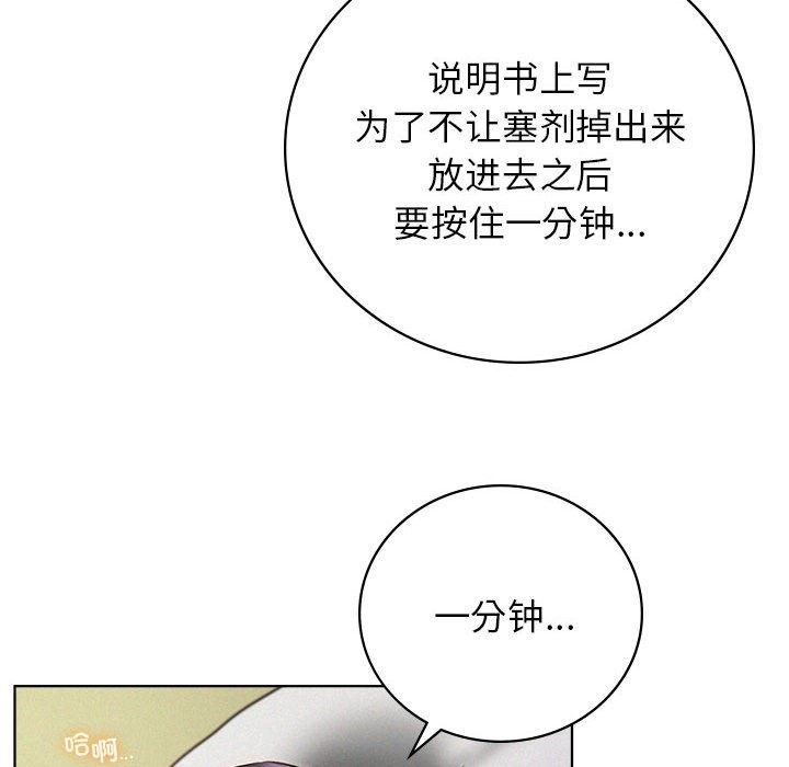 第40话 - 第139.jpg页
