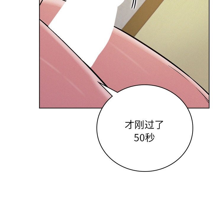 第40话 - 第142.jpg页
