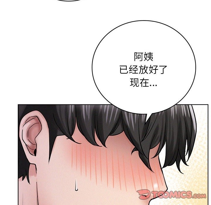 第40话 - 第147.jpg页