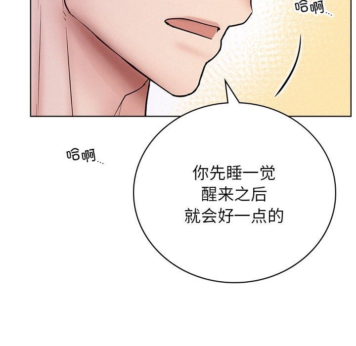 第40话 - 第148.jpg页