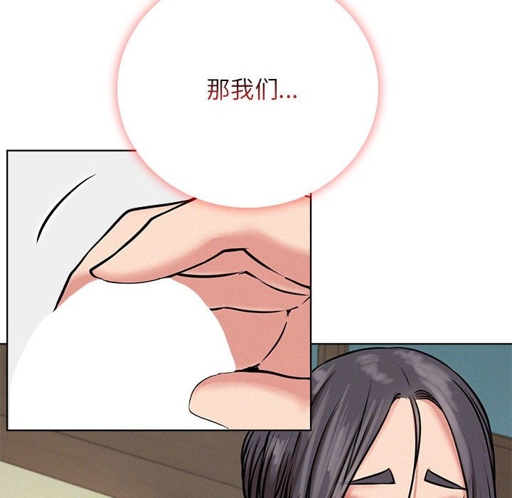 第40话 - 第151.jpg页