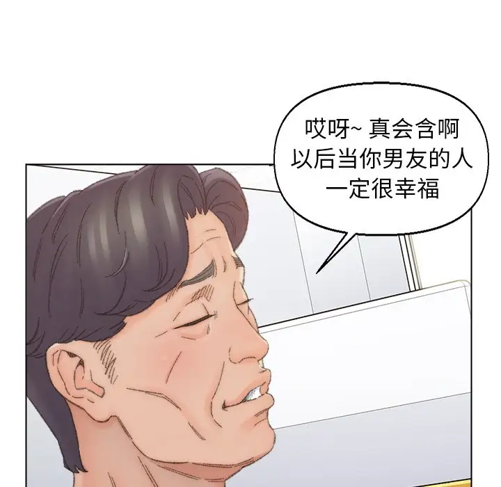 第42话 - 第32.jpg页