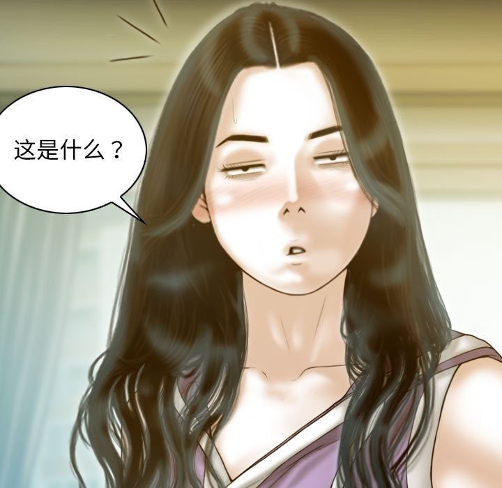 第22话 - 第5.jpg页