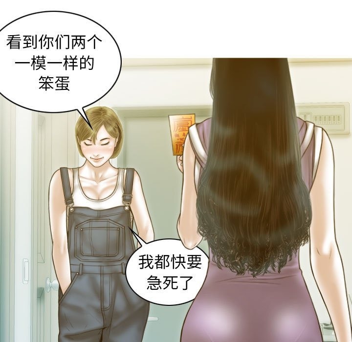 第22话 - 第7.jpg页