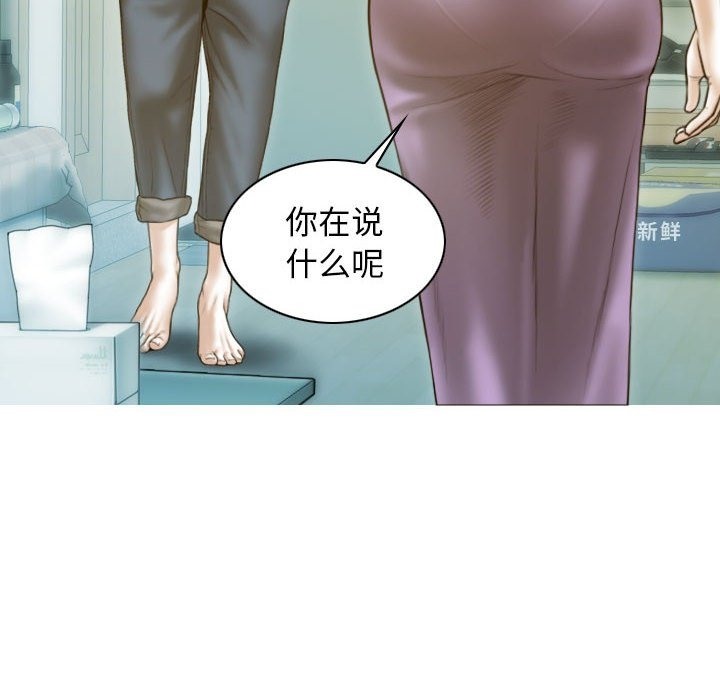 第22话 - 第8.jpg页