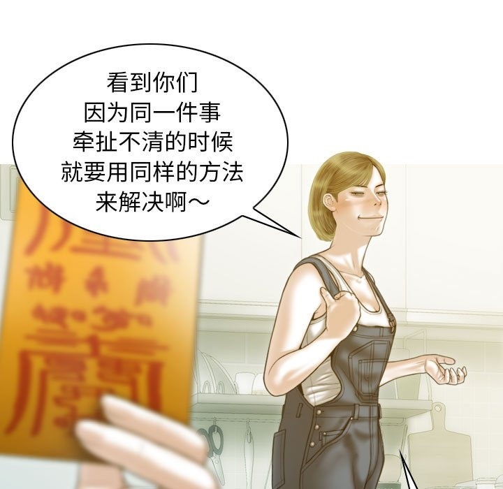 第22话 - 第9.jpg页