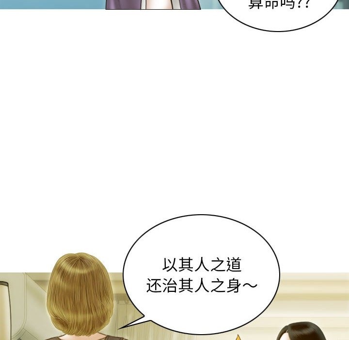 第22话 - 第15.jpg页