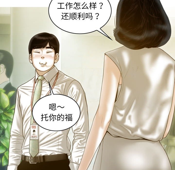 第22话 - 第29.jpg页