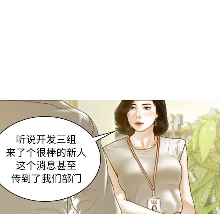 第22话 - 第31.jpg页