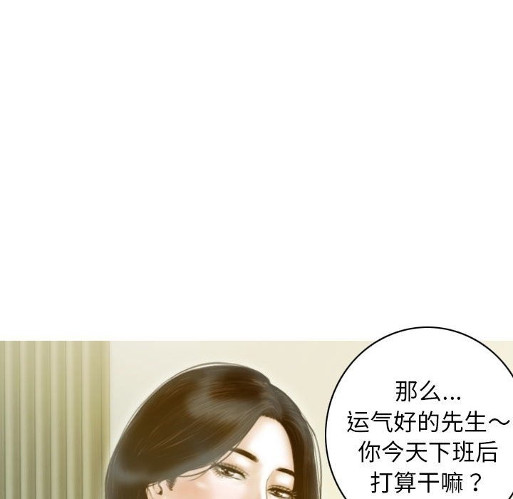 第22话 - 第33.jpg页