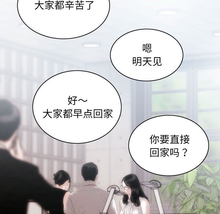第22话 - 第47.jpg页