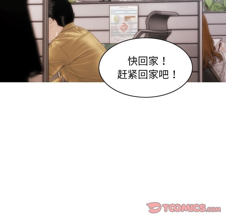 第22话 - 第48.jpg页