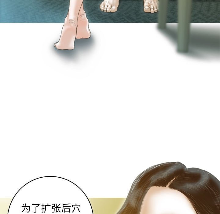 第22话 - 第62.jpg页