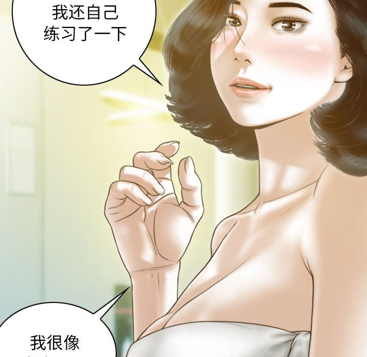 第22话 - 第63.jpg页
