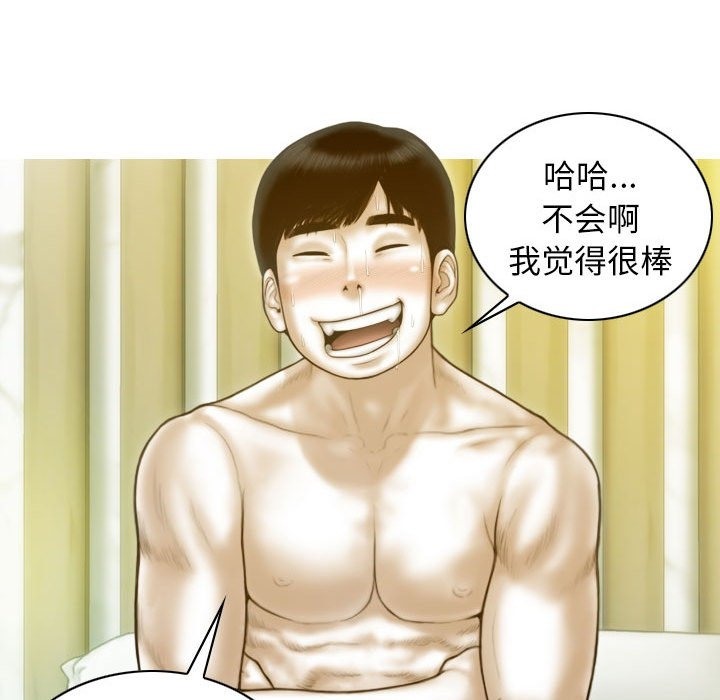 第22话 - 第65.jpg页