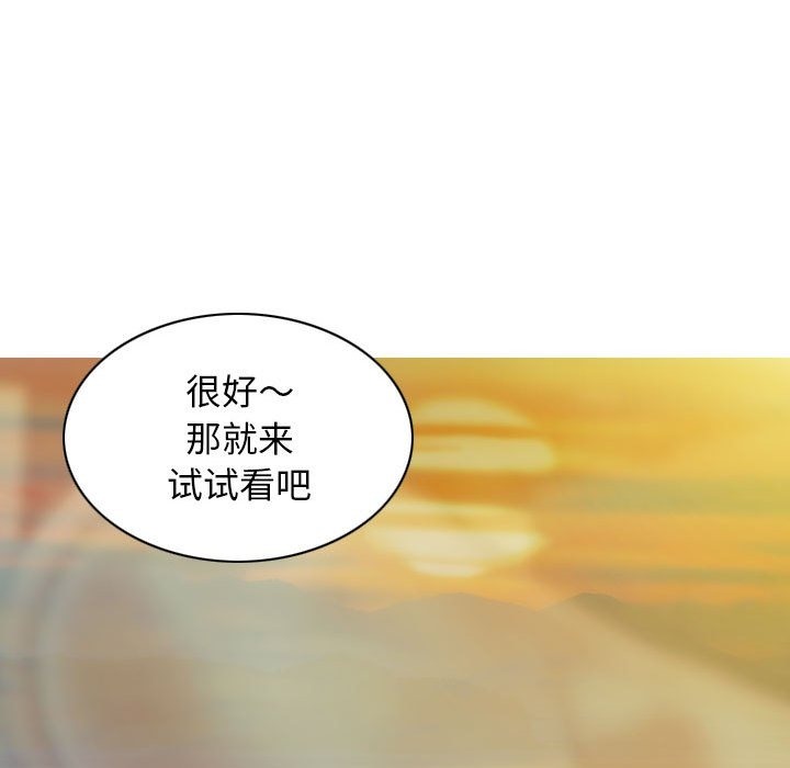 第22话 - 第67.jpg页