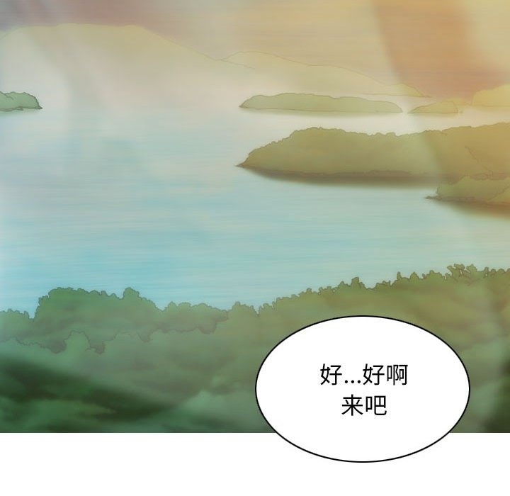 第22话 - 第68.jpg页