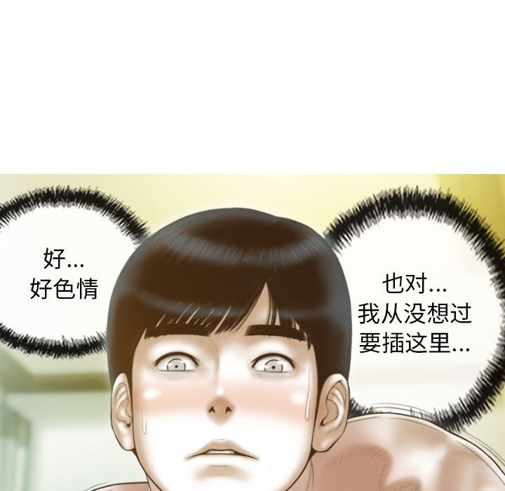 第22话 - 第72.jpg页