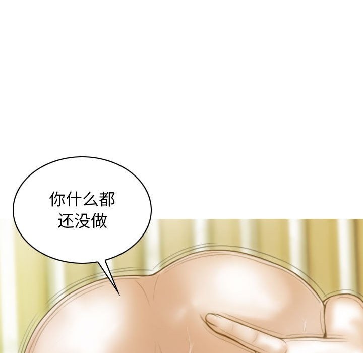 第22话 - 第74.jpg页