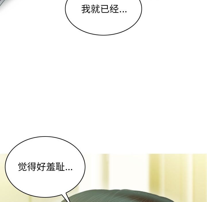 第22话 - 第76.jpg页