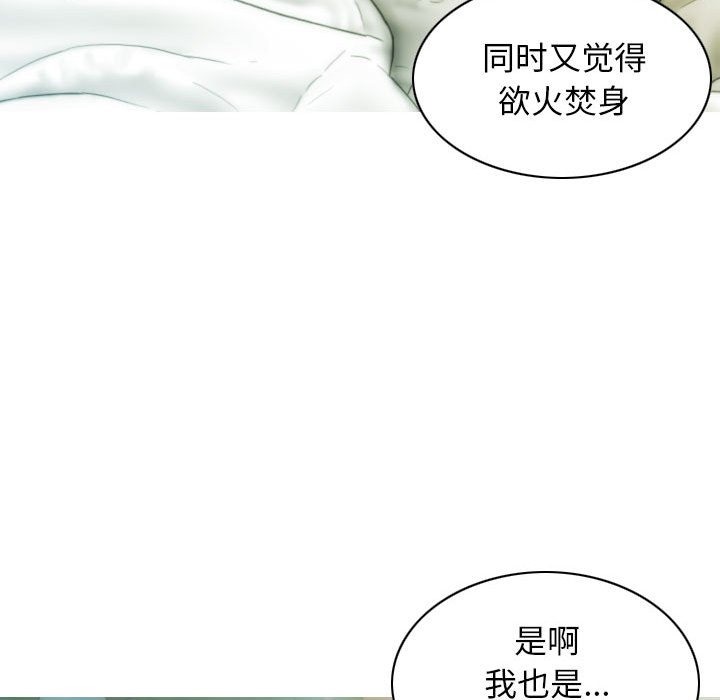 第22话 - 第78.jpg页