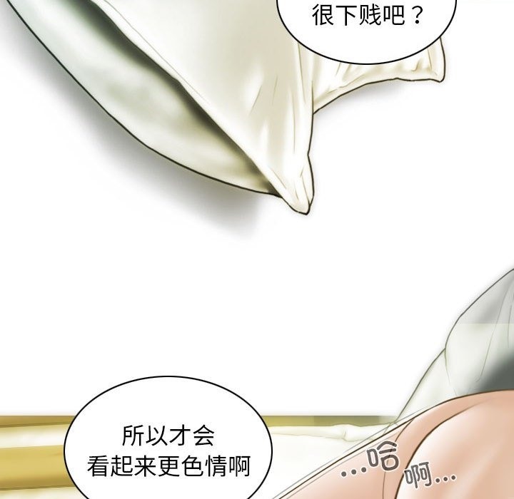 第22话 - 第82.jpg页