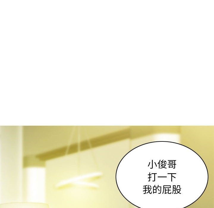 第22话 - 第95.jpg页
