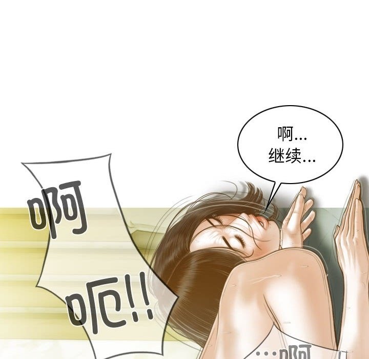 第22话 - 第104.jpg页
