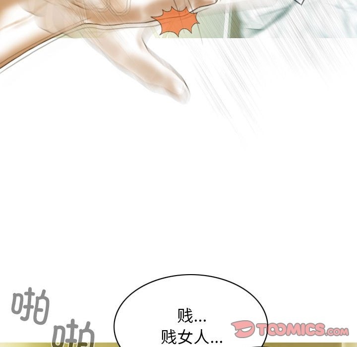 第22话 - 第111.jpg页
