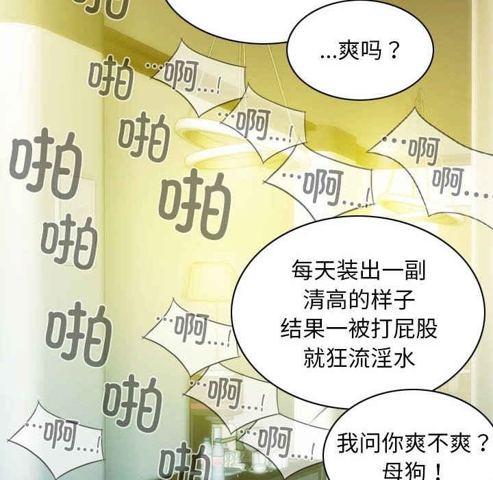 第22话 - 第112.jpg页