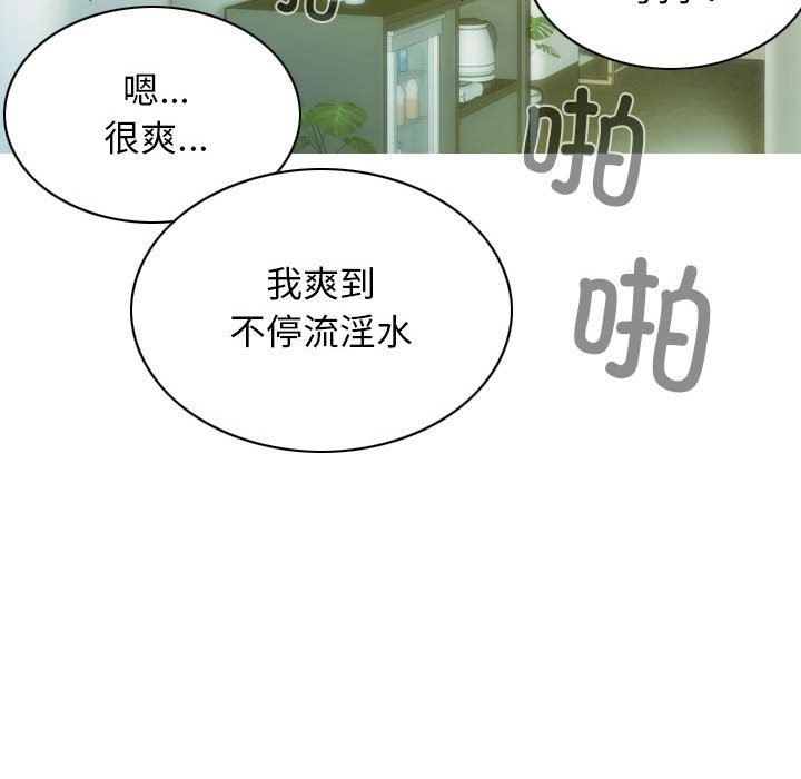 第22话 - 第113.jpg页